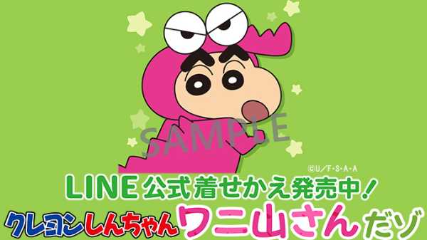 記事サムネイル