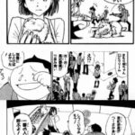 レス6番の画像1