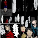 レス11番の画像1