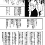 レス4番の画像1