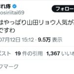 レス38番の画像1