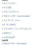 レス24番の画像3