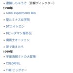 レス24番の画像1