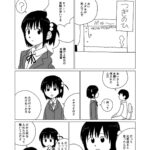 レス18番の画像1