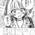 レス112番の画像2