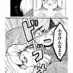 レス1番の画像3