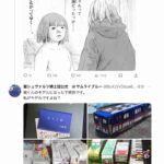 レス46番の画像1