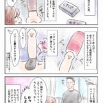 レス1番の画像3