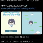 レス1番の画像1