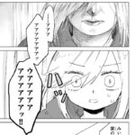 レス28番の画像1