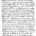 レス37番の画像1