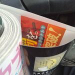 レス28番の画像3