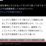 レス9番の画像1