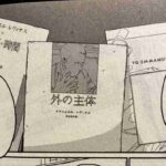 レス2番の画像3