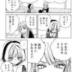 レス112番の画像3