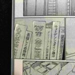 レス2番の画像2