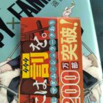 レス28番の画像2