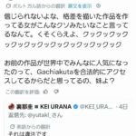 レス2番の画像3