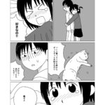 レス46番の画像1