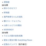 レス24番の画像9