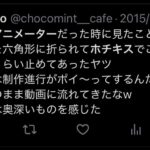 レス61番の画像1