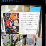 レス1番の画像1