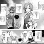 レス30番の画像1