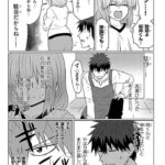 レス1番の画像5