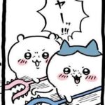 レス33番の画像1