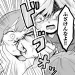 レス167番の画像1