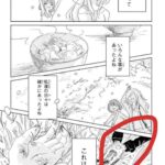 レス27番の画像1