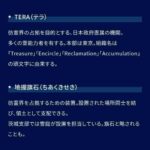 レス46番の画像2