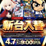 レス12番の画像1