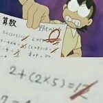 レス6番の画像1