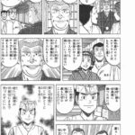 レス1番の画像5