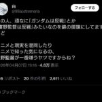 レス2番の画像5