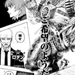 レス7番の画像1