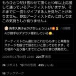 レス73番の画像1