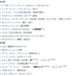 レス1番の画像1