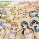 レス50番の画像1