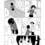 レス34番の画像1