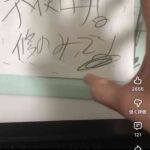 レス1番の画像2