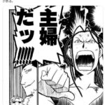 レス1番の画像5