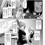 レス30番の画像2