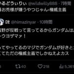 レス2番の画像2