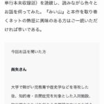 レス18番の画像1