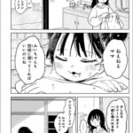 レス1番の画像3