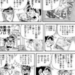 レス14番の画像1