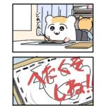 レス49番の画像1