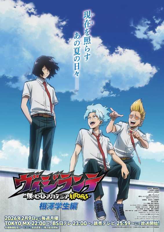 記事サムネイル